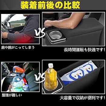 Amazon | POWER PANDA【改善品】プロボックス サクシード 適用